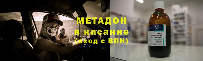 Метадон мёд  Керчь 